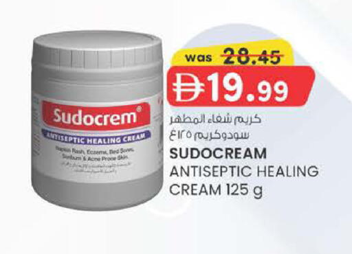 available at ك. الم. للتجارة in الإمارات العربية المتحدة , الامارات - دبي