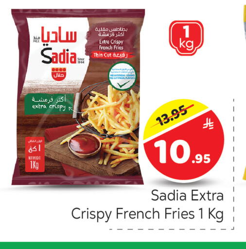 available at مكة هايبرماركت in مملكة العربية السعودية, السعودية, سعودية - الرياض