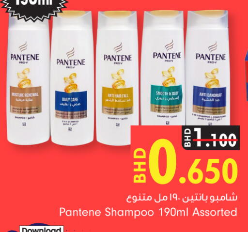 available at بحرين برايد in البحرين