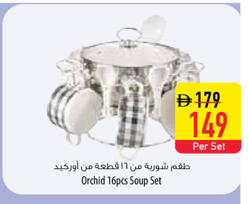 available at Safeer Market in UAE - Al Ain