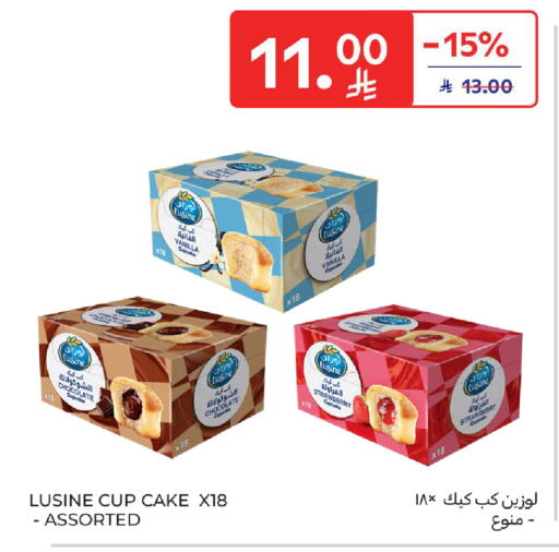 Strawberry Vanilla available at Carrefour in KSA, Saudi Arabia, Saudi - Sakaka