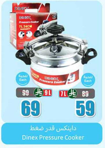 available at Othaim Markets in KSA, Saudi Arabia, Saudi - Az Zulfi