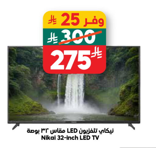 available at Dukan in KSA, Saudi Arabia, Saudi - Ta'if