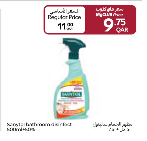 available at Carrefour in Qatar - Al Wakra