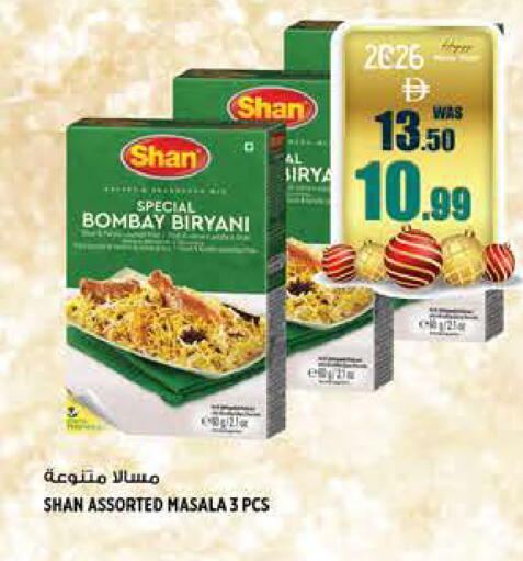 available at Hashim Hypermarket in UAE - Sharjah / Ajman