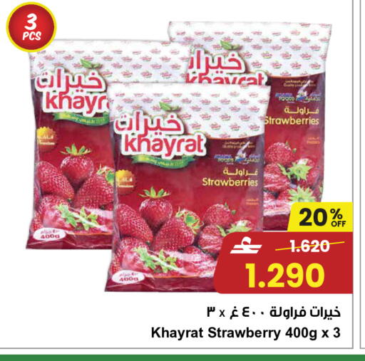 Strawberry available at Sultan Center  in Oman - Sohar