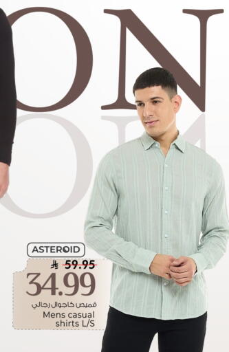 available at Mark & Save in KSA, Saudi Arabia, Saudi - Al Khobar