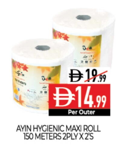 available at Delice Supermarket in UAE - Abu Dhabi