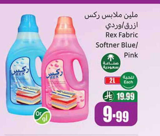 available at Othaim Markets in KSA, Saudi Arabia, Saudi - Tabuk