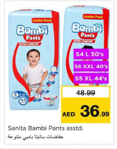 available at Nesto Hypermarket in UAE - Ras al Khaimah