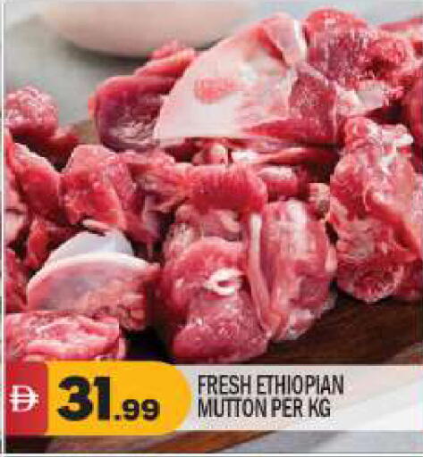 available at BIGmart in UAE - Abu Dhabi