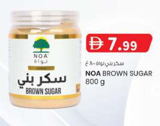 available at الصفا in الإمارات العربية المتحدة , الامارات - أبو ظبي