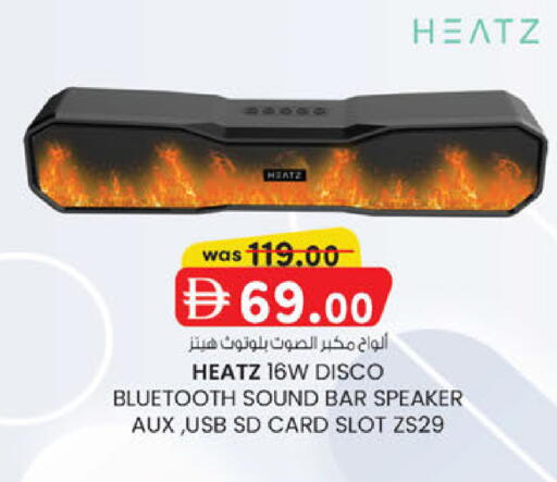 available at K M Trading  in UAE - Fujairah