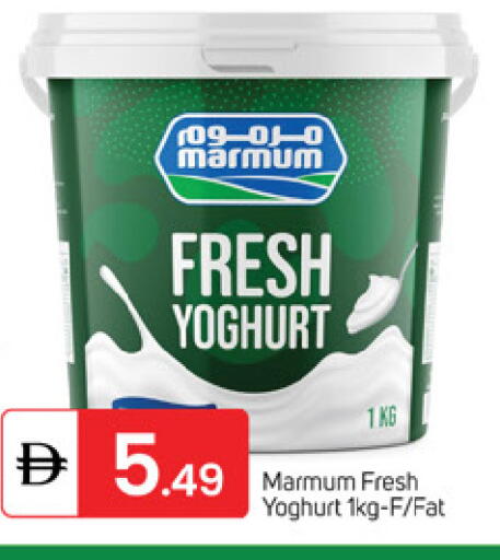 available at TALAL MARKET in UAE - Fujairah