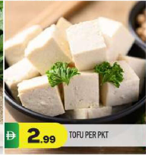 available at BIGmart in UAE - Abu Dhabi