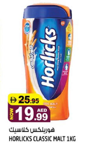 available at هاشم هايبرماركت in الإمارات العربية المتحدة , الامارات - الشارقة / عجمان