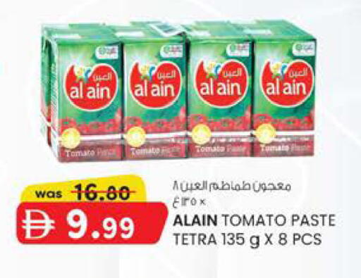 Tomato available at ك. إم. هايبرماركت in الإمارات العربية المتحدة , الامارات - الشارقة / عجمان