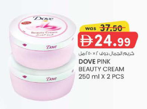 available at K M Trading  in UAE - Dubai