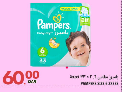 available at Food Palace Hypermarket in Qatar - Umm Salal