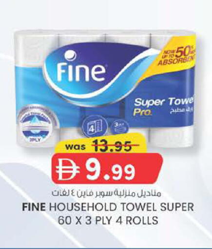 available at K M Trading  in UAE - Dubai