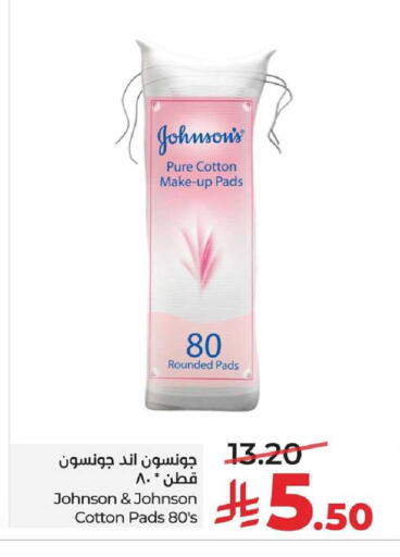 available at LULU Hypermarket in KSA, Saudi Arabia, Saudi - Al Khobar