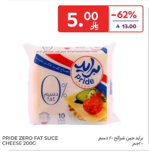 available at Carrefour in KSA, Saudi Arabia, Saudi - Dammam