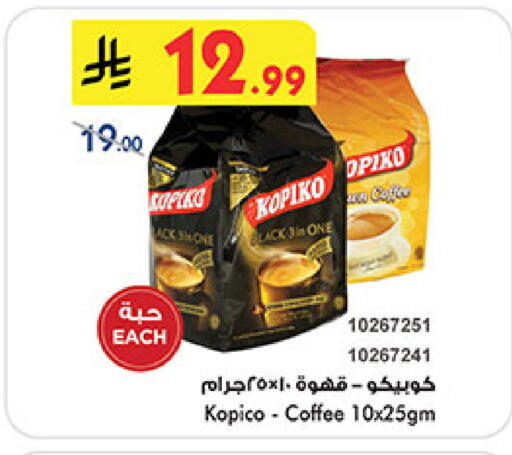 available at Bin Dawood in KSA, Saudi Arabia, Saudi - Khamis Mushait