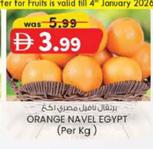 Orange from Egypt available at صفا اكسبريس سوبرماركت in الإمارات العربية المتحدة , الامارات - أبو ظبي