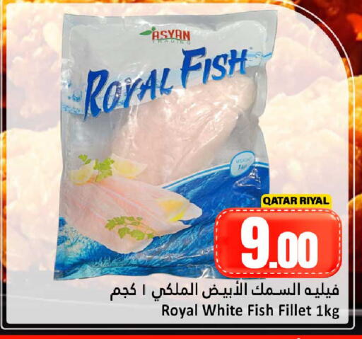 available at Dana Hypermarket in Qatar - Al-Shahaniya