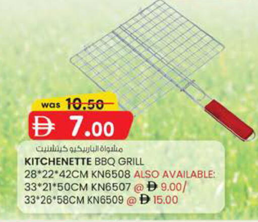 available at K M Trading  in UAE - Sharjah / Ajman