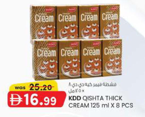 available at K M Trading  in UAE - Dubai
