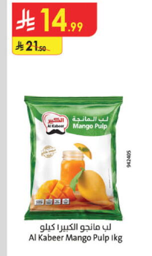 Mango available at Danube in KSA, Saudi Arabia, Saudi - Khamis Mushait