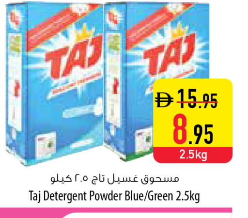 available at السفير ماركت in الإمارات العربية المتحدة , الامارات - ٱلْفُجَيْرَة‎