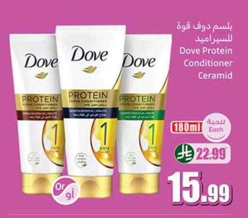 available at Othaim Markets in KSA, Saudi Arabia, Saudi - Hafar Al Batin