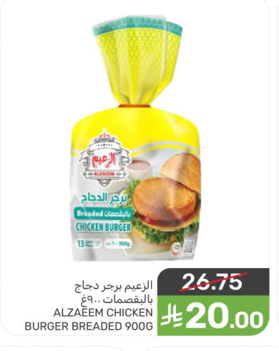 available at Mazaya in KSA, Saudi Arabia, Saudi - Dammam
