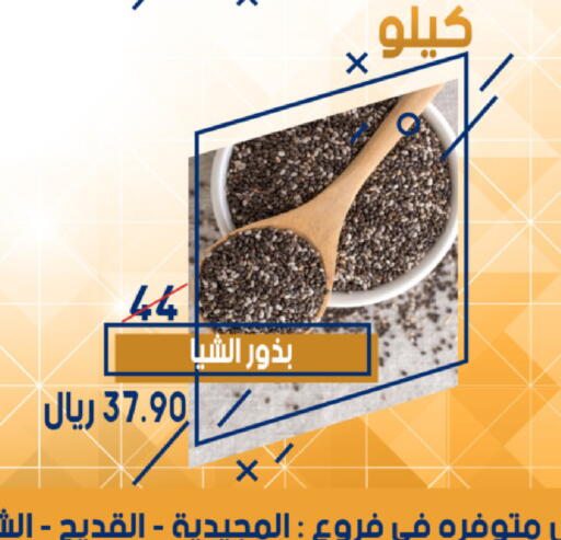 available at Mazaya in KSA, Saudi Arabia, Saudi - Saihat