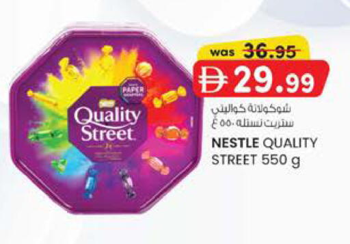 available at ك. الم. للتجارة in الإمارات العربية المتحدة , الامارات - دبي