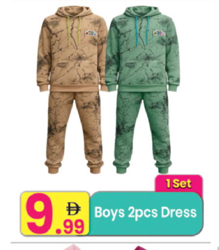 available at Everyday Center in UAE - Ras al Khaimah