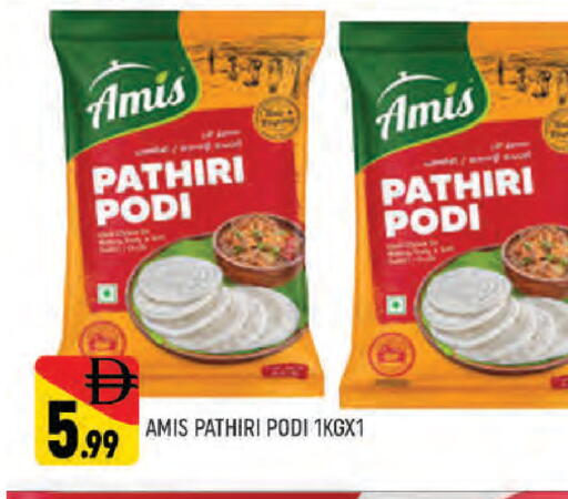 available at المدينة in الإمارات العربية المتحدة , الامارات - دبي