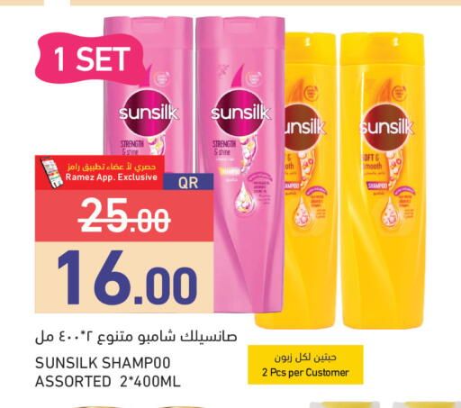 available at Aswaq Ramez in Qatar - Al Wakra