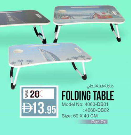 available at ك. الم. للتجارة in الإمارات العربية المتحدة , الامارات - دبي