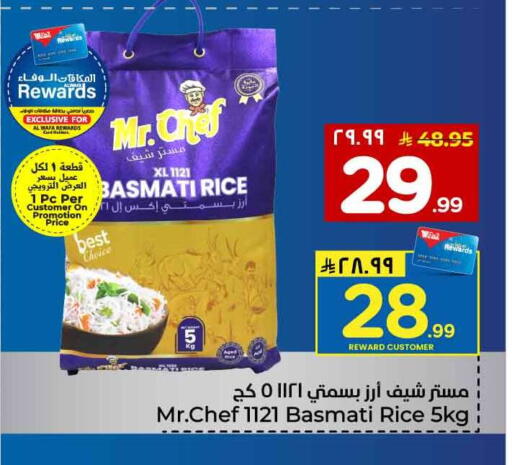 available at Hyper Al Wafa in KSA, Saudi Arabia, Saudi - Mecca