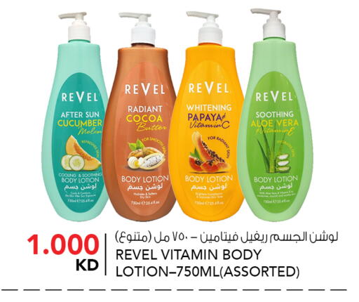 Melon Papaya Cucumber available at  ALNASSER HYPERMARKET in Kuwait - Ahmadi Governorate