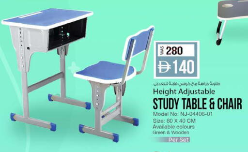 available at K M Trading  in UAE - Dubai