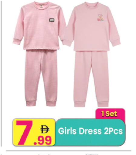 available at مركز كل يوم in الإمارات العربية المتحدة , الامارات - رَأْس ٱلْخَيْمَة