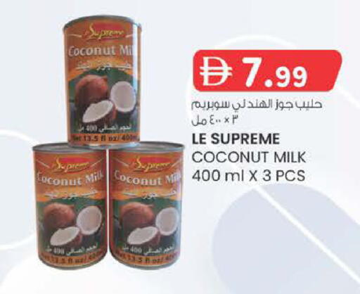 Coconut available at K M Trading  in UAE - Dubai