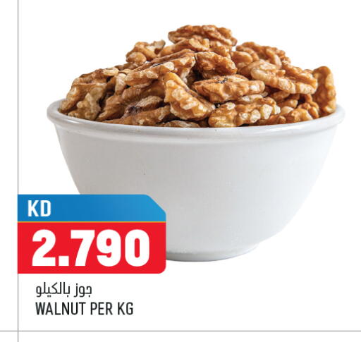 available at Oncost in Kuwait - Kuwait City