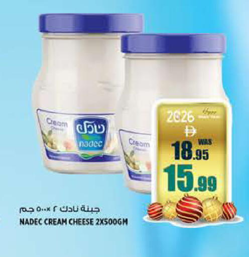 available at هاشم هايبرماركت in الإمارات العربية المتحدة , الامارات - الشارقة / عجمان