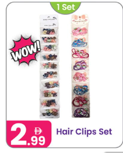 available at النهدة للهدايا in الإمارات العربية المتحدة , الامارات - دبي