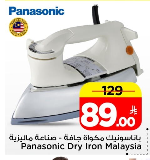 available at Mark & Save in KSA, Saudi Arabia, Saudi - Al Khobar
